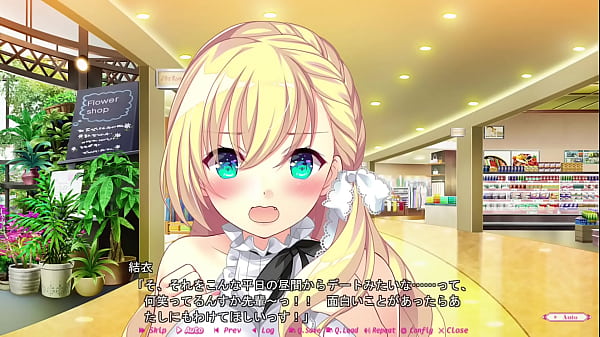 Yui Hakari de amor a primera vista hentai ecchi