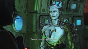 Robótica erótica: la líder de los héroes de Fallout se entrega a un androide
